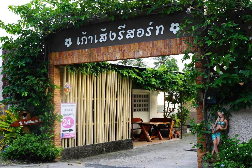 Kaoseng Resort Songkhla Exterior photo